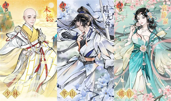 华夏千秋中原地区玩法介绍