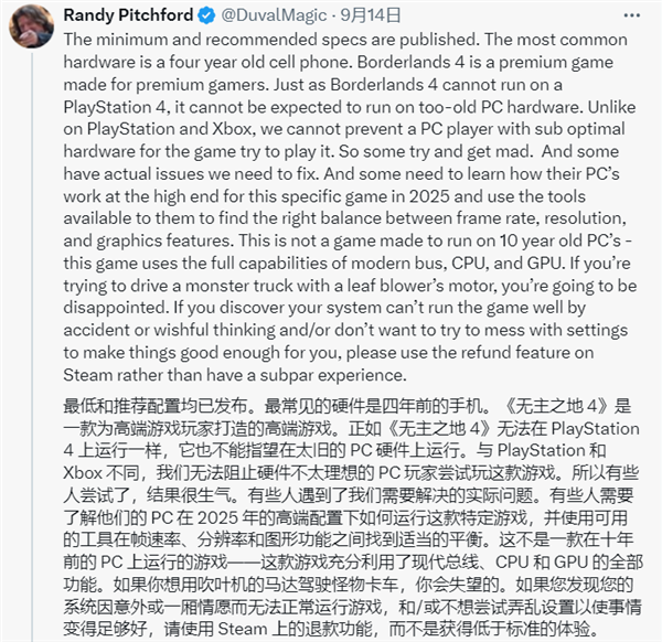 《无主之地4》优化遭痛批！Gearbox CEO：请用DLSS、配置不够建议退款