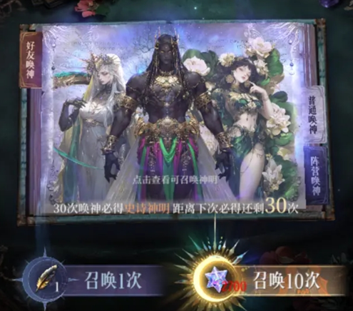 不朽箴言新手推图阵容该搭配