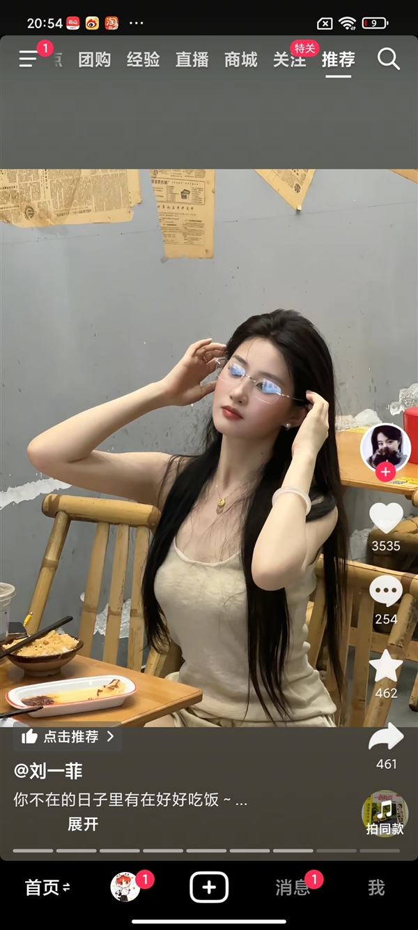 女孩神似刘亦菲：三条视频涨粉20万