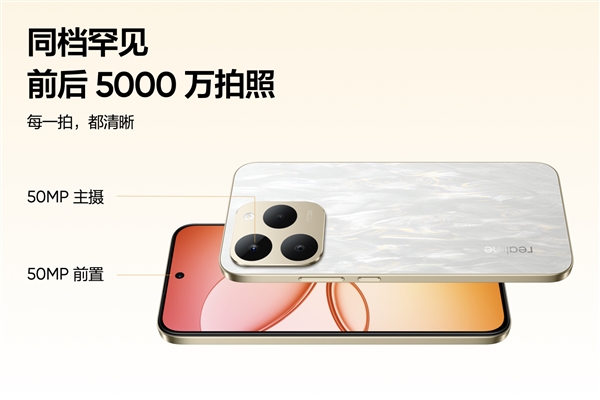 真我15T发布：人人都买得起的小直屏 1199元起