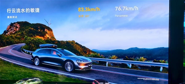 余承东公布享界S9T核心性能！麋鹿测试83.3km/h 应急涉水深度430mm