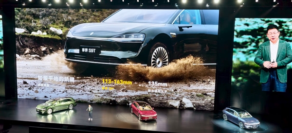 余承东公布享界S9T核心性能！麋鹿测试83.3km/h 应急涉水深度430mm