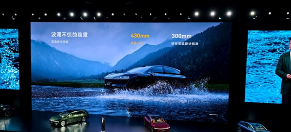 余承东公布享界S9T核心性能！麋鹿测试83.3km/h 应急涉水深度430mm