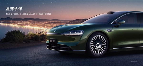 享界S9T专属迎宾灯效：祥瑞跃道 鹿引星途