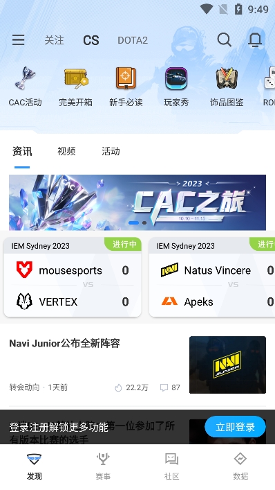 完美平台app下载安装最新版