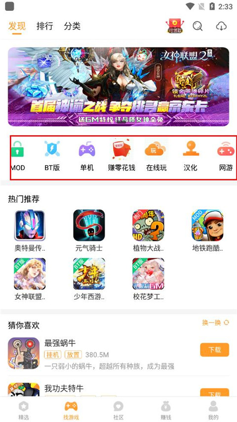 乐乐游戏盒下载免费最新版2025