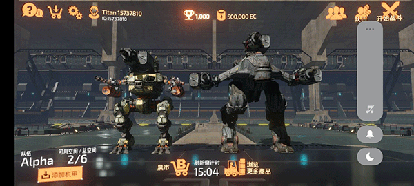 泰坦之战手游下载最新版