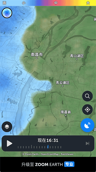 zoomearth风暴追踪器安卓下载