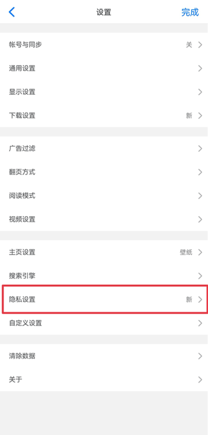 Alook浏览器app下载安装最新版2025