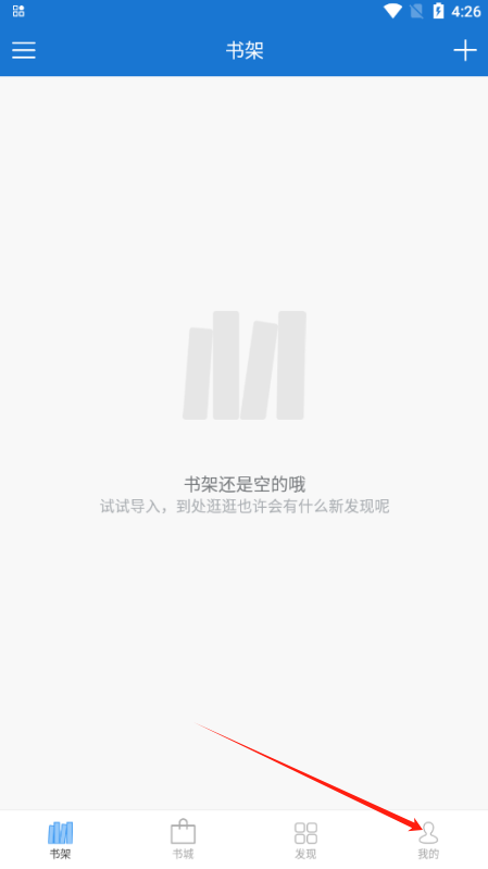 anyview阅读APP下载安卓官方版