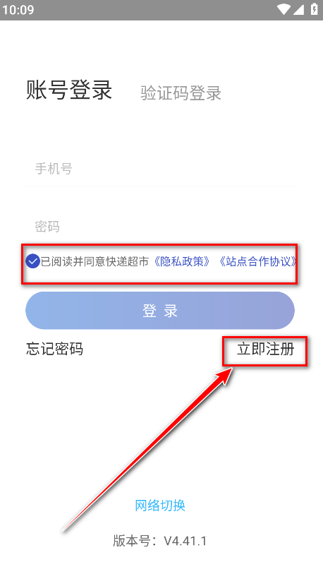 兔喜生活官方下载手机版