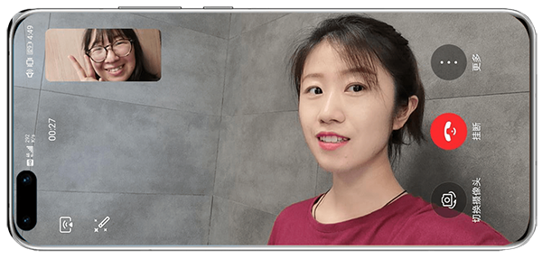 华为畅连app官方下载最新版