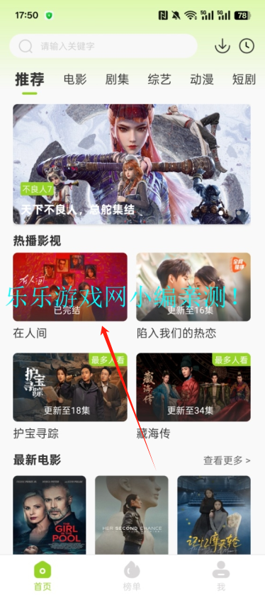 牛牛视频app软件下载最新版