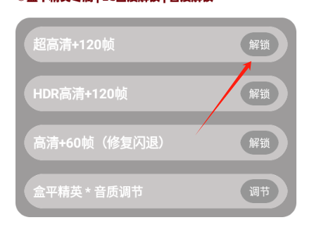 画质大师A官方正版下载