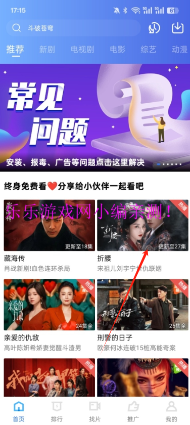 海洋视频免费追剧app下载