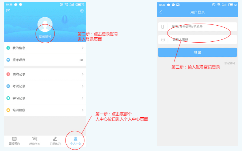西培学堂app最新版本下载