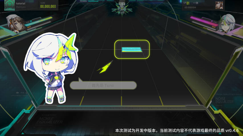 杂音均衡器下载安装手机版