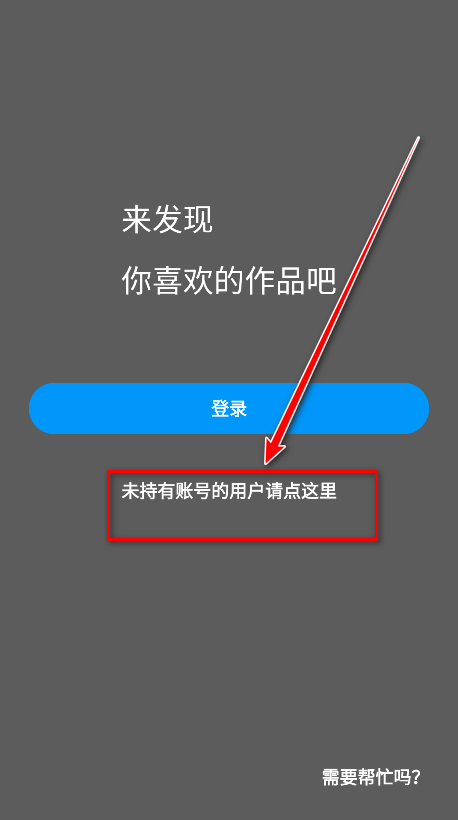 p站pixiv最新版下载