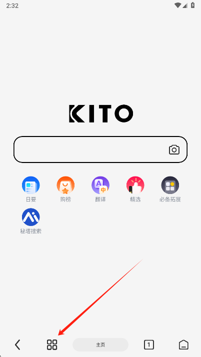 可拓浏览器app官方下载