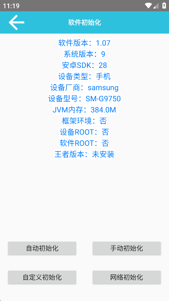 可乐助手最新版本下载