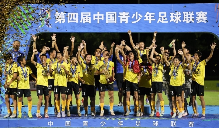 丰臻：恒大足校所有权最早年底发生变更，广东省体育局很可能接手