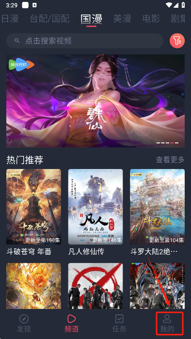 黑白弹幕动漫app官方版下载