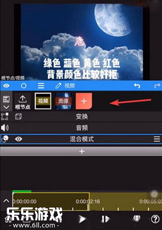 nodevideo剪辑软件下载