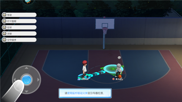 黑子的篮球街头对决游戏下载最新版2025