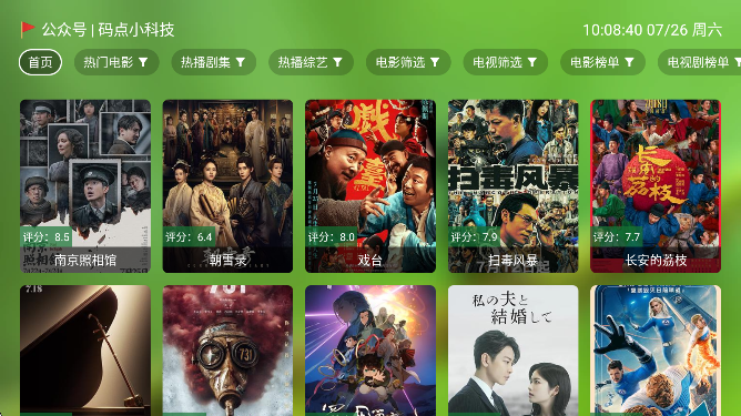 小白影视app官方下载最新版本