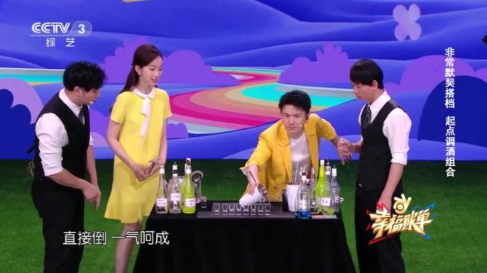 小薇直播TV免vip版下载安装最新版