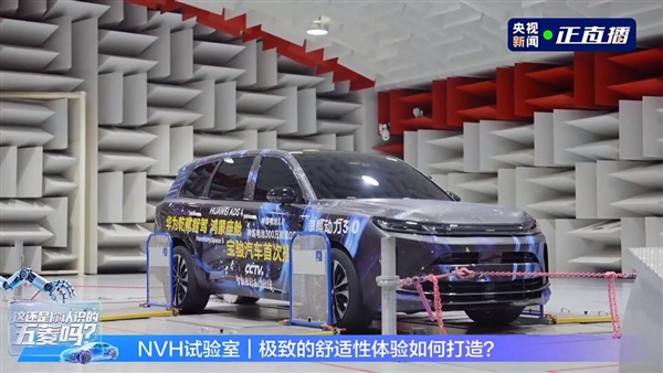 全球首创智能岛制造体系 造就国民高品质智能好车宝骏华境S
