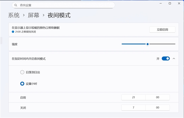 一文看懂：防蓝光膜到底是不是智商税