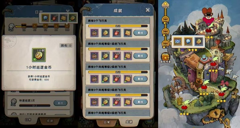 发条总动员金币怎么刷?