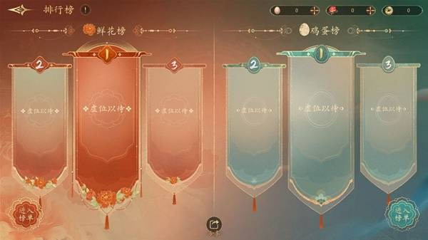 排行榜