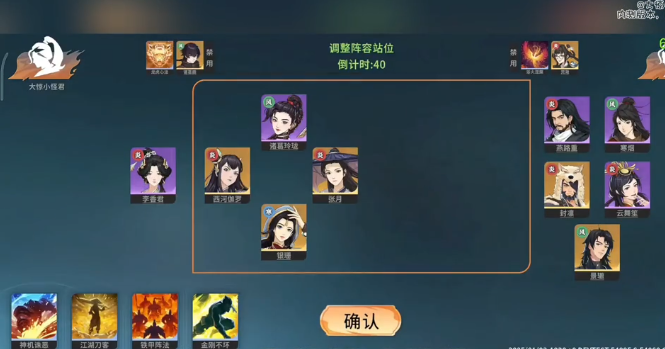 对决剑之川西河伽罗角色介绍