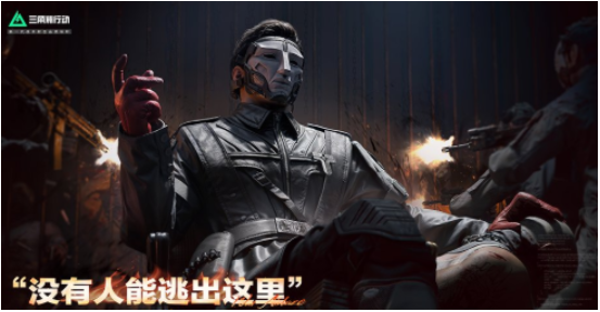 三角洲行动S6赛季活动有哪些?