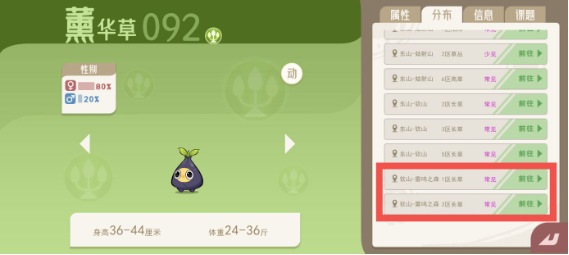 山海进化录登仙蝉怎么获得?