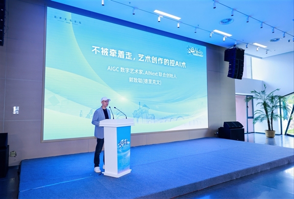 2025北京文化论坛举办首场专业沙龙 聚焦AI重塑内容生产