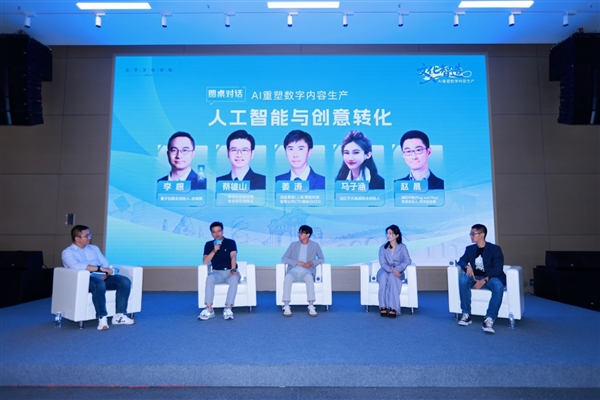 2025北京文化论坛举办首场专业沙龙 聚焦AI重塑内容生产
