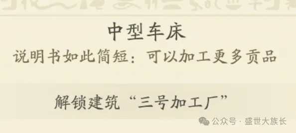 时光大爆炸史前埃及零氪拿知己攻略