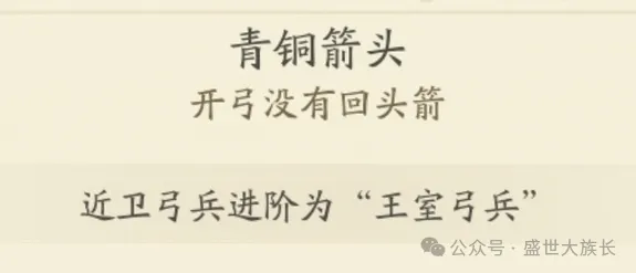 时光大爆炸史前埃及零氪拿知己攻略