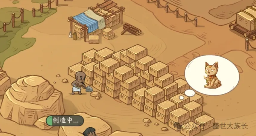 时光大爆炸史前埃及零氪拿知己攻略