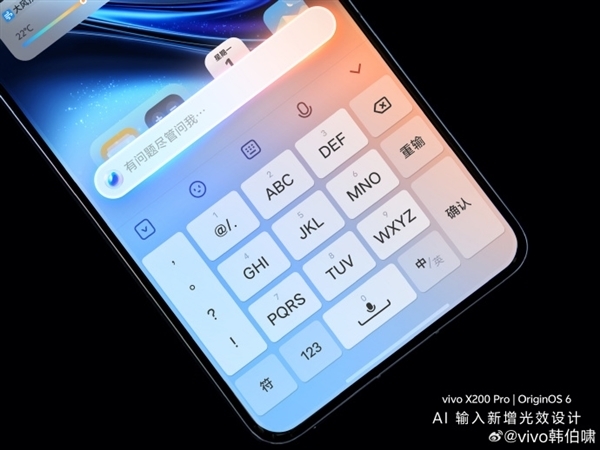 vivo X300系列首发！OriginOS 6官宣10月10日发布