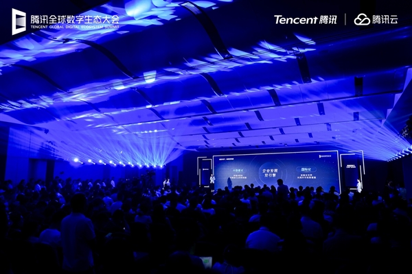 2025腾讯全球数字生态大会：以智能化驱动全球化发展 腾讯智慧零售与生活产业提速