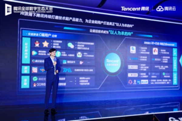 2025腾讯全球数字生态大会：以智能化驱动全球化发展 腾讯智慧零售与生活产业提速