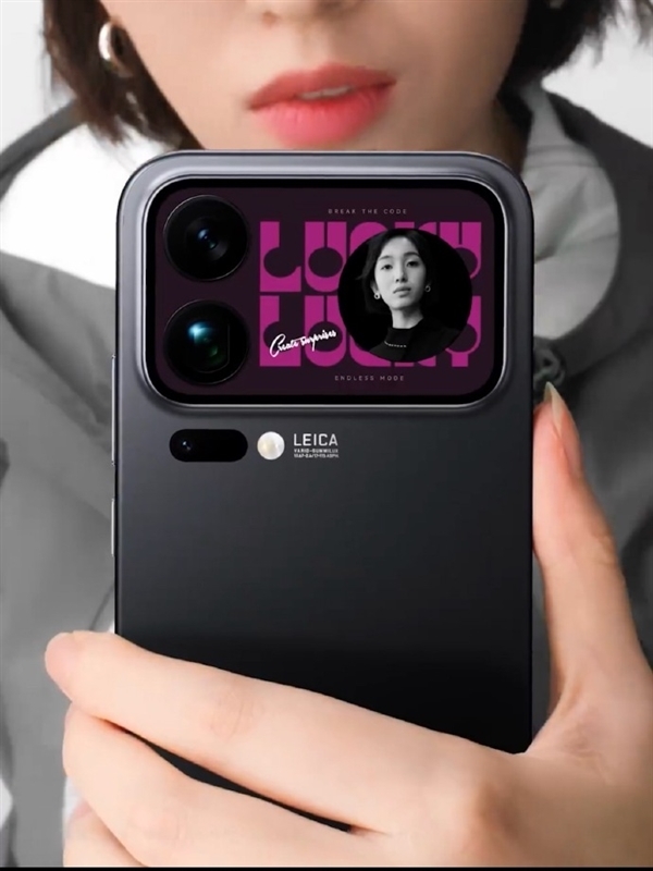 小米17 Pro Max“背屏”功能展示！遭网友P图神评 卢伟冰连回三个“允悲”表情
