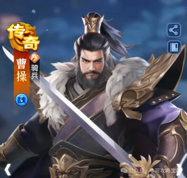 三国冰河时代全部觉醒角色大解析