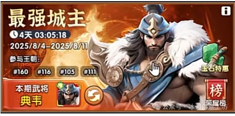 魏国觉醒解析