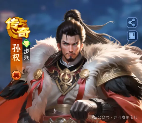 吴国觉醒阵容